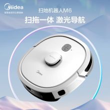 美的（Midea） M6智能扫地机器人 家用吸尘器扫地机 极地白