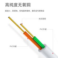 胜为电话线2芯单股无氧铜线芯0.4mm  TEC-1050