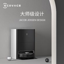 科沃斯 地宝X1 OMNI扫地机器人扫拖一体  自动集尘地宝
