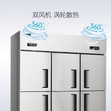 澳柯玛（AUCMA）商用六门厨房冰箱 立式冷藏冷冻冰柜 VCF-1300D6