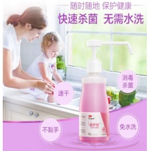3M 爱护佳免洗洗手液杀菌消毒液 9250 500ML