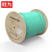 胜为4芯万兆网线多模光纤光缆 OM3-150100米 FMO-IH-04C-150