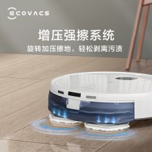 科沃斯 地宝N9+拖地机器人扫拖洗一体 免洗拖布扫地机器人
