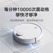 小米 MJST1S 扫地机器人扫拖一体2 LDS激光导航 立体避障 高频震动拖地