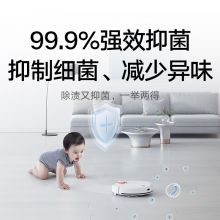 小米 MJST1S 扫地机器人扫拖一体2 LDS激光导航 立体避障 高频震动拖地