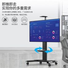泰视 显示屏移动推车落地电视支架 【40-85英寸】铝合金打造 伸缩可调立柱 尊享款