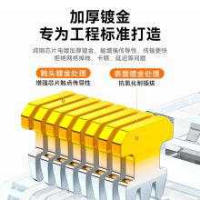 胜为超五类 镀金RJ45纯铜水晶头 100个/盒 RCB-1100