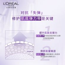 欧莱雅(LOREAL) 第三代黑精华青春密码酵素精华肌底液50ml