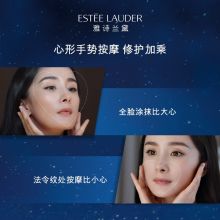 雅诗兰黛 小棕瓶特润修护面部精华露30ml抗老淡纹