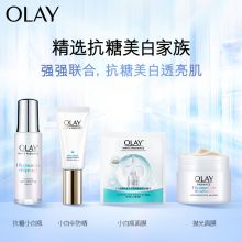 玉兰油 抗糖小白瓶精华液50ml 烟酰胺补水保湿