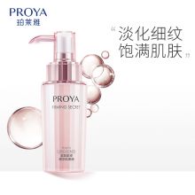 珀莱雅 紧致肌密精华肌底液40ml 护肤淡化细纹补水保湿