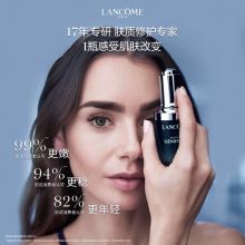 兰蔻（LANCOME） 小黑瓶全新肌底精华液50ml 保湿补水修护维稳改善细纹