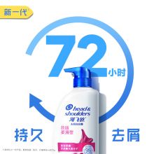 海飞丝 洗发水丝质柔滑型1KG 持久去屑清洁止痒清爽柔润 清香型