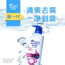 海飞丝 洗发水丝质柔滑型1KG 持久去屑清洁止痒清爽柔润 清香型