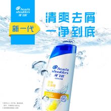 海飞丝 洗发水清爽去油400g 持久去屑清爽控油 柠檬香