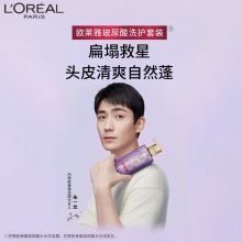欧莱雅(LOREAL) 玻尿酸水光盈润洗护套装 洗发露440ml+润发乳440ml 蓬松柔滑 头皮清爽