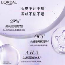 欧莱雅(LOREAL) 玻尿酸水光盈润洗护套装 洗发露440ml+润发乳440ml 蓬松柔滑 头皮清爽
