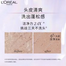 欧莱雅(LOREAL) 玻尿酸水光盈润洗护套装 洗发露440ml+润发乳440ml 蓬松柔滑 头皮清爽