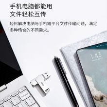 爱国者（aigo）256GB Type-C USB3.1 手机U盘 U350 双接口手机电脑两用