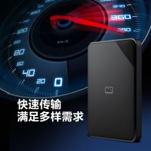 西部数据(WD) WDBEPK0010BBK 1TB 移动硬盘 USB3.0 Elements SE 新元素系列2.5英寸