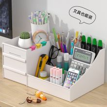泰视富居多功能桌面笔筒SXY-HZPSNH-29珍珠白