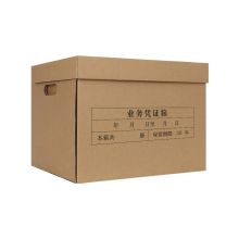 西玛(SIMAA)牛皮纸加厚档案专用箱10个装40*35*25cm凭证档案箱DZDAX-10