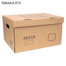 西玛(SIMAA)牛皮纸加厚档案专用箱10个装40*35*25cm凭证档案箱DZDAX-10