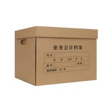 西玛(SIMAA)牛皮纸加厚档案专用箱10个装40*35*25cm凭证档案箱DZDAX-10