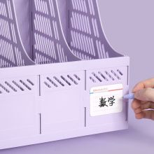 西玛(SIMAA)莫兰迪桌面四栏文件框 香芋紫6158