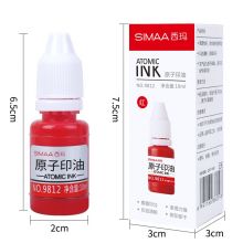 西玛(SIMAA)原子印油红色10ml 9812