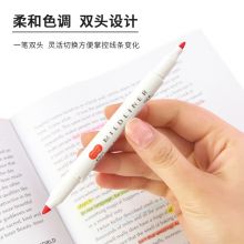 斑马(ZEBRA)亲和系列双头荧光标记笔5色套装WKT7-N-5C