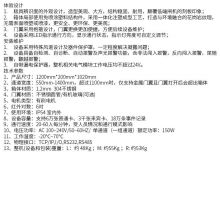 海康威视 人员通道 DS-K3B411SWF