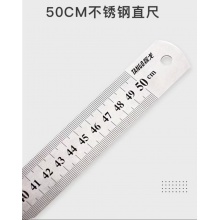 国产 不锈钢直尺 50cm