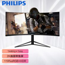 飞利浦 34英寸 曲面显示器 345M1CR