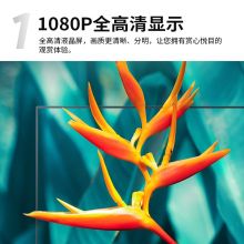 TCL 43L8F 43英寸 全高清平板电视