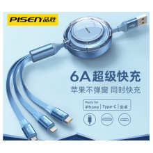 品胜 数据线三合一充电线6A 一拖三伸缩5A手机快充多头 风趣蓝 伸缩易整理