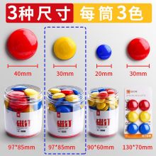 金值 30mm强力磁钉扣 50粒/筒 JK9064
