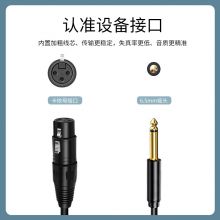 亿舟（YZ） 6.5mm转卡农公对母话筒音频线 卡侬口三芯XLR单声道 10米