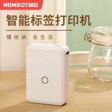 精臣 D110 无线蓝牙便携式标签打印机