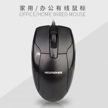 新贵 有线鼠标 追风豹020 黑色