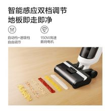 美的 洗地机 X8 无线智能除菌吸尘器吸拖洗一体
