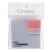 国誉(KOKUYO)Campus双层意匠便利贴套盒 纯色WSG-MEKS02S1