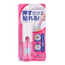 国誉(KOKUYO)活页便携保护打孔贴纸装订补强器200张 36*25*97mm 粉红 TA-PSM10P