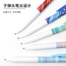 斑马牌(ZEBRA)JJ15格柄限定子弹头按压中性笔0.5mm JJ15-5C-CH 5色套装