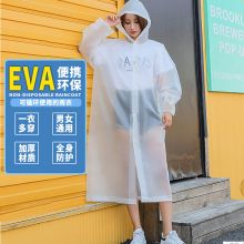 博沃 一次性雨衣半透明磨砂 长款带帽