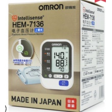 欧姆龙 HEM-7136 全自动家用上臂式 血压测量仪