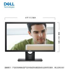 戴尔(DELL) 21.5英寸 VGA兼容旧式PC 电脑显示器 E2216HV