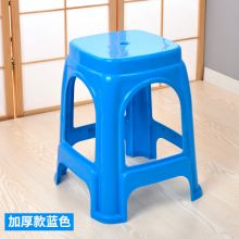 塑料凳塑料椅 蓝色升级加厚款 0509