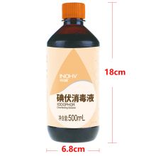 海氏海诺英诺威 碘伏消毒液 500ml