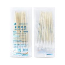 一次性无菌清洁消毒护理单头竹棒棉棒大头棉签 20cm 20支/包 20袋/包